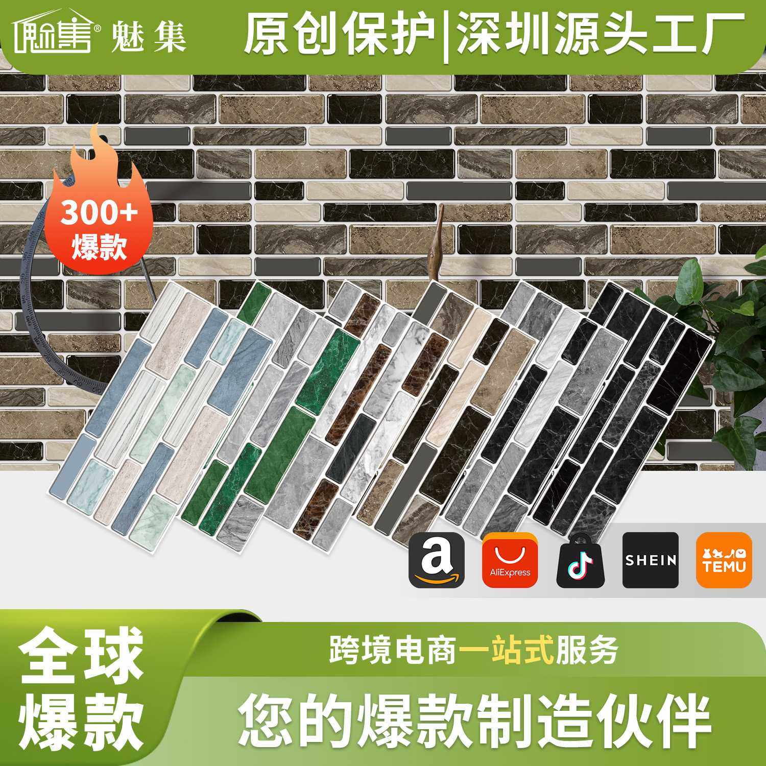 仿石灰岩PVC瓷砖贴 防水自粘墙面装饰厨房客厅墙贴水晶亮面墙纸,家装主材,马赛克,淘宝优惠券,粉丝福利购,淘宝优惠卷