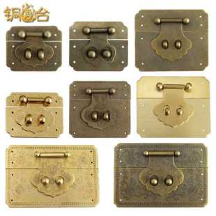 复古首饰盒锁扣方形铜锁扣搭扣箱扣铜配件小木盒挂锁扣锁片卡扣