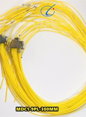 9芯MDC1航空电连接器MDC1-9SN1MDC1-9SW1MDC1-9PLMDC1-9S1