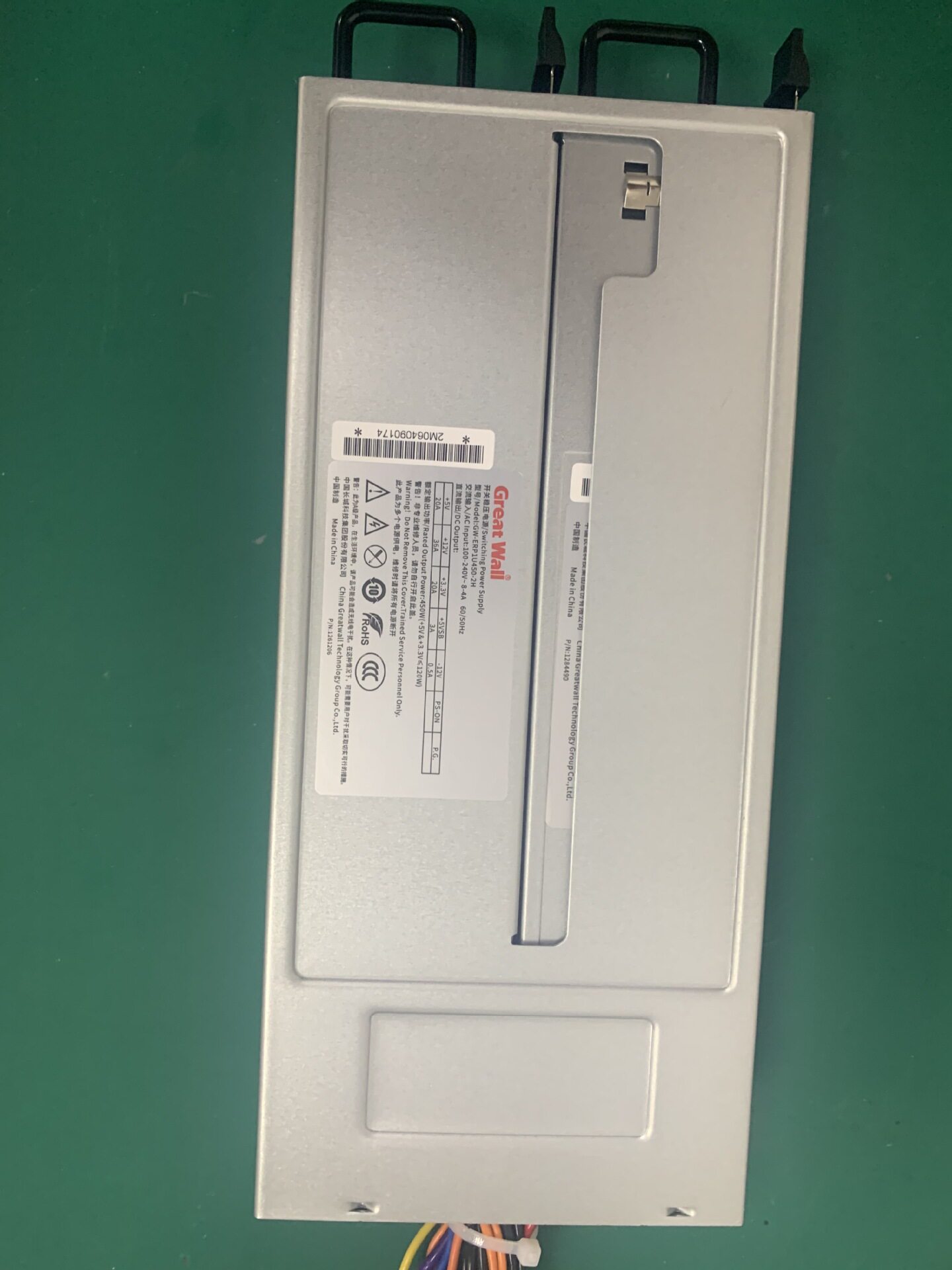 长城电源 GW-ERP1U450-2H 450W 服务器电源 工业电源 冗余电源