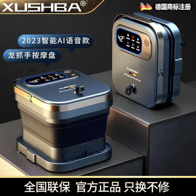 XUSHBA折叠式泡脚桶足浴盆电动按摩泡脚盆全自动加热洗脚盆器
