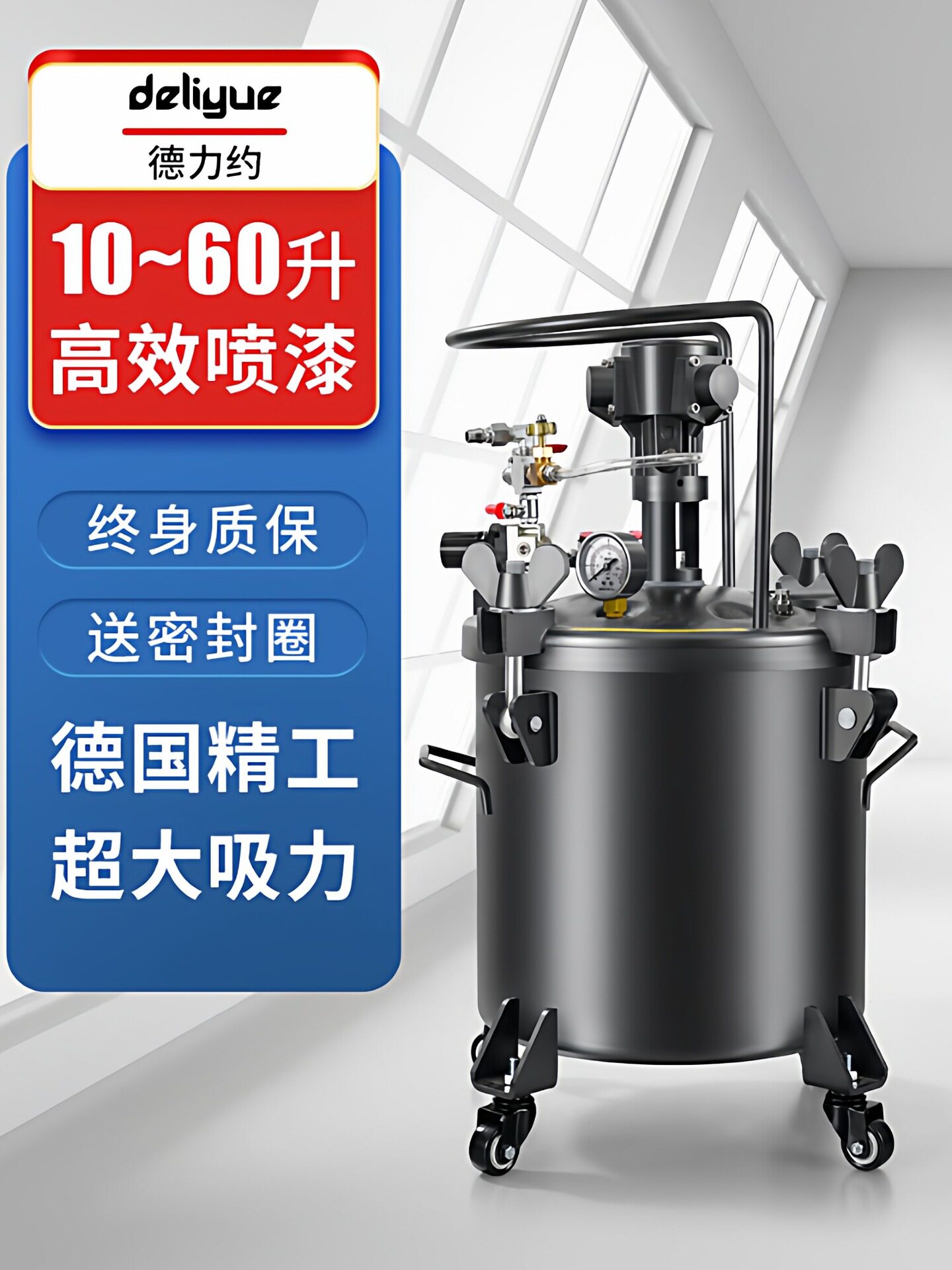 气动压力桶密封不锈钢喷漆罐10-60L油漆涂料油墨自动下出料搅拌桶