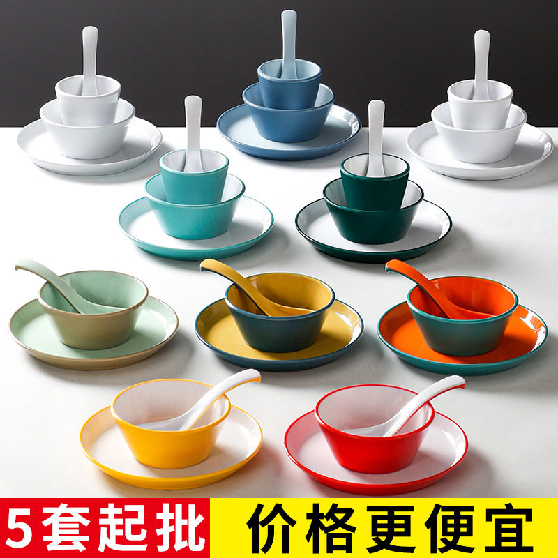 祥源美密胺摆台四件套餐具商用餐厅饭店酒店火锅店碗碟杯套装耐摔