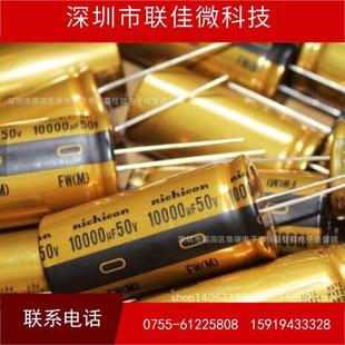 贴片电容厂家长期供应铝电解电容250V22uf10X20高压电容