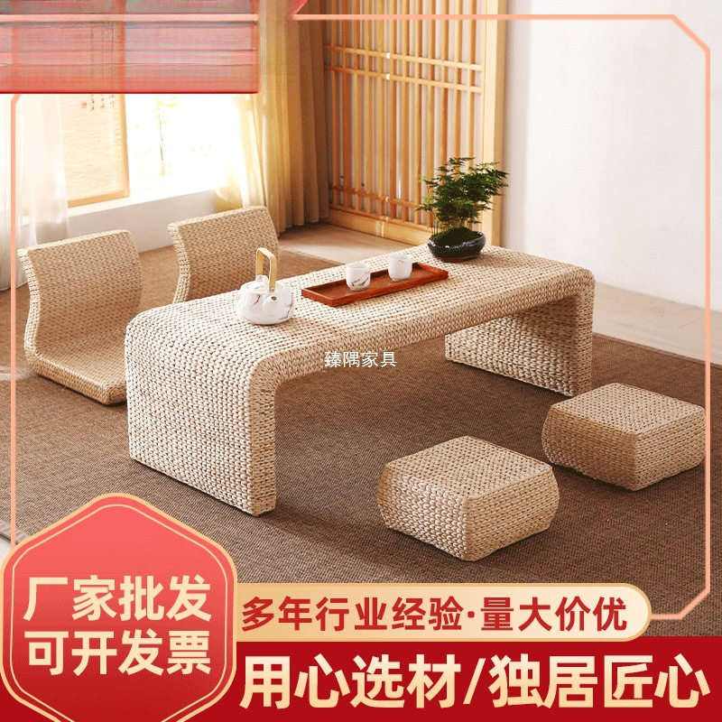 厂家榻榻米瓢窗茶室茶几古典休闲藤编草编桌椅客厅墩子凳子家用