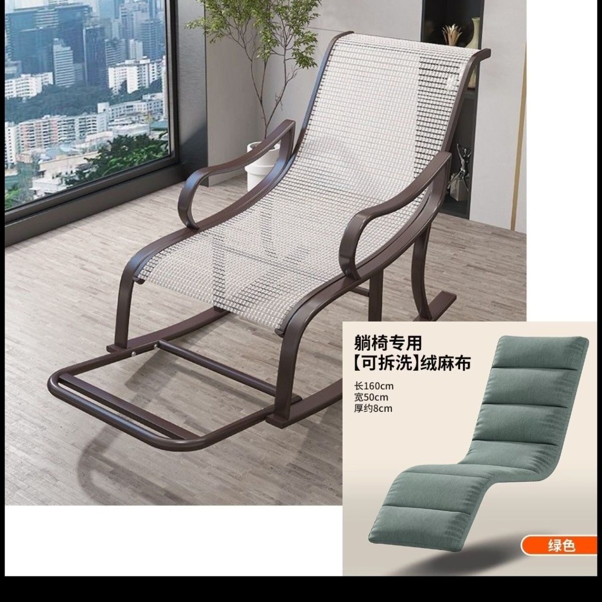 躺椅椅垫办公睡椅坐垫折叠摇椅午休床专用棉垫加厚秋冬季绑绳垫子