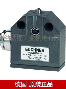 安士能EUCHNERSN01K558SVM5-M088627行程开关限位开关