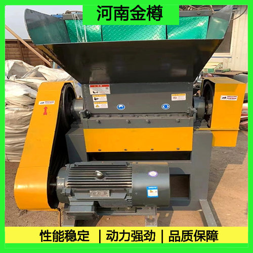 家用塑料盆粉碎机 家电外壳高速破碎机 工业小型塑料管切碎机
