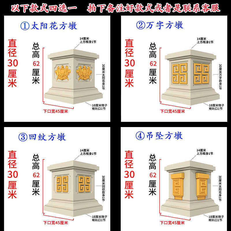 水泥花盆底座柱墩模具别墅欧式ABS塑钢罗马柱方墩柱脚方柱墩模具