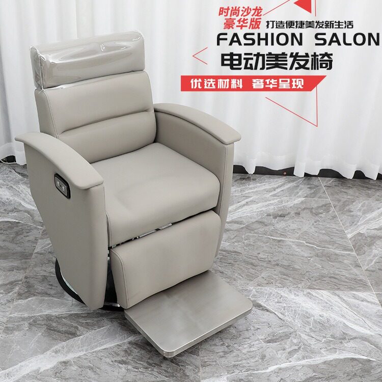 理发店椅子旋转升降养发椅管头皮椅电动放倒大底盘美发店洗头床
