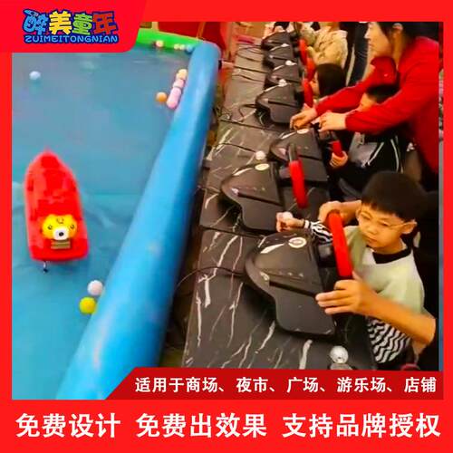 儿童游乐场设备户外水上遥控船室内小型游乐设施公园摆摊广场生意