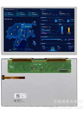 8.0英寸夏普LQ080Y3LW01A全视角高亮工业车载显示用Tft液晶模组