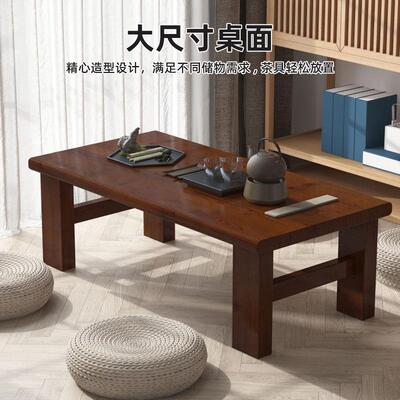 简约地台桌国学习桌榻榻米小桌子茶几实木炕桌飘窗桌子矮桌几