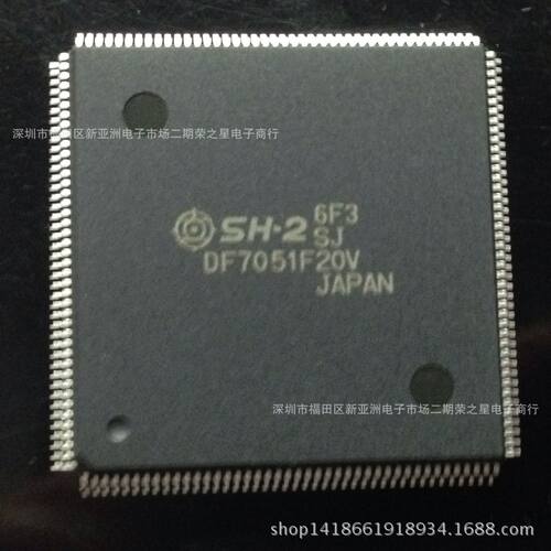 DF7051F20VQFP集成电路芯片电子元器件ICBOM报表配单可直拍