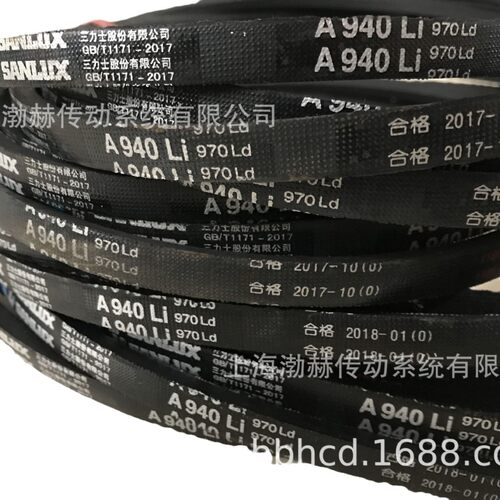 三力士SANLUX三角带8V1720/25N4369La8V1730/25N4394La