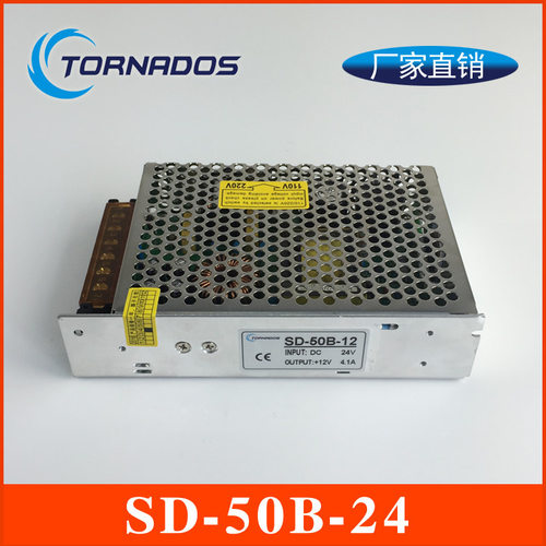 50W单组SD-50B-24开关电源DC-DC转换器19-36V转24V2.1A直流电源