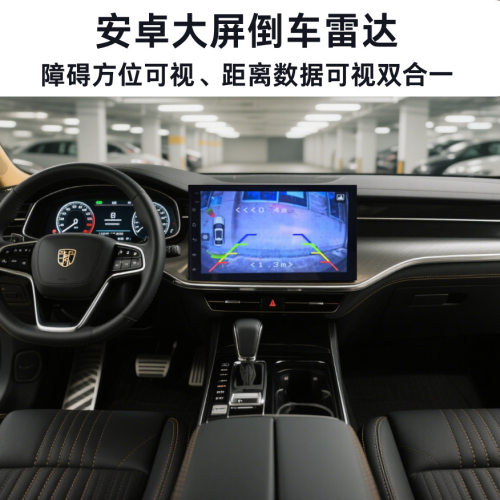 2025新款安卓大屏可视倒车雷达AHD/CCD语音4探8探车模距离双显示