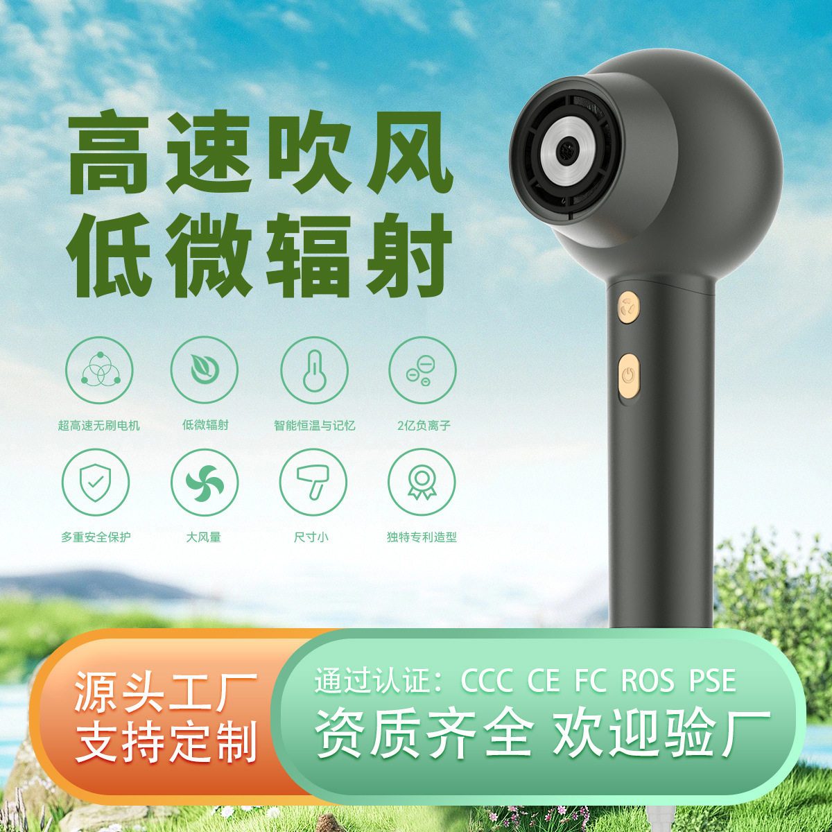 一件代发高转速吹风机大功率恒温护发LED高清显示屏酒店发廊好用