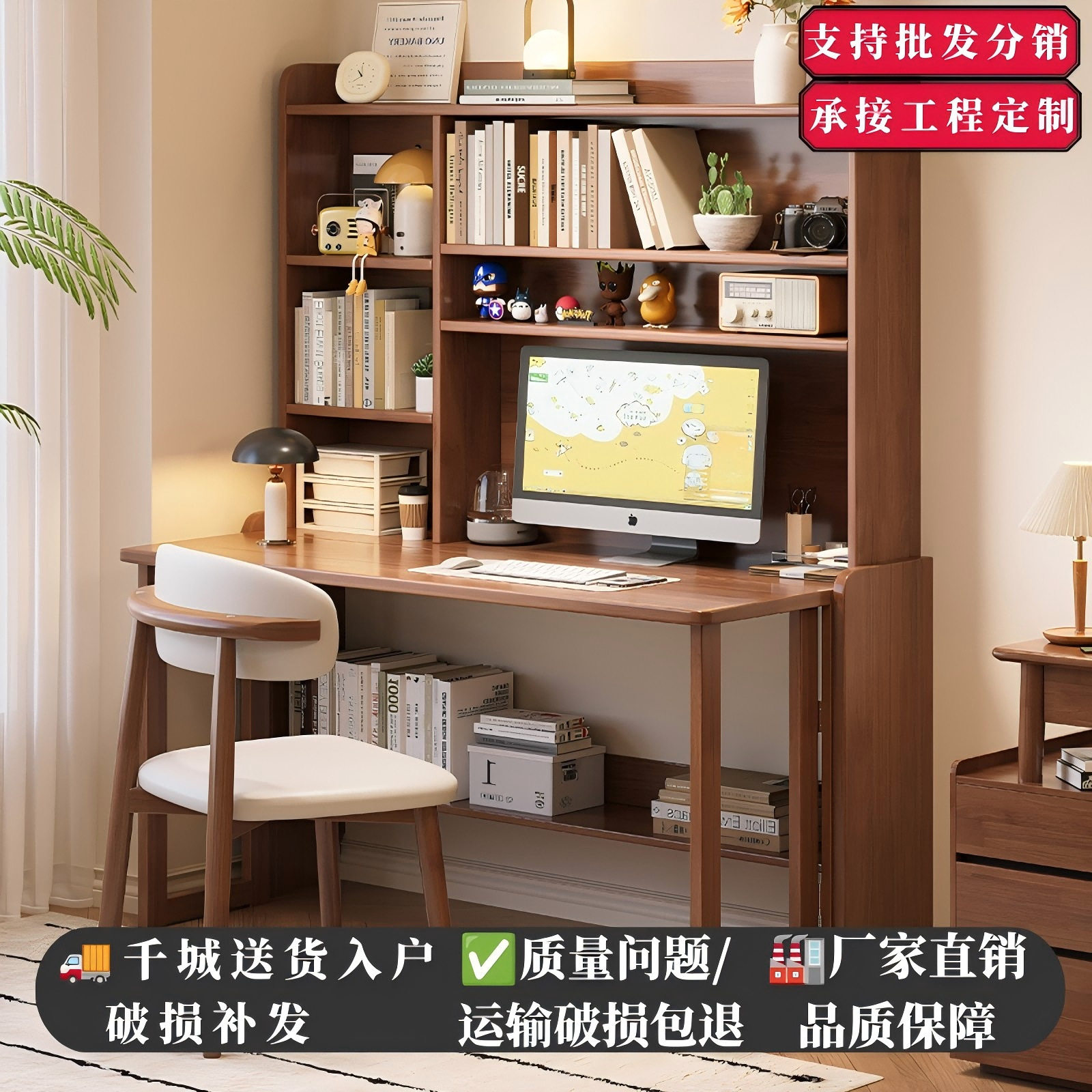 一体小户型折叠省实木学习桌家用电脑桌书桌儿童卧室书柜书架空间