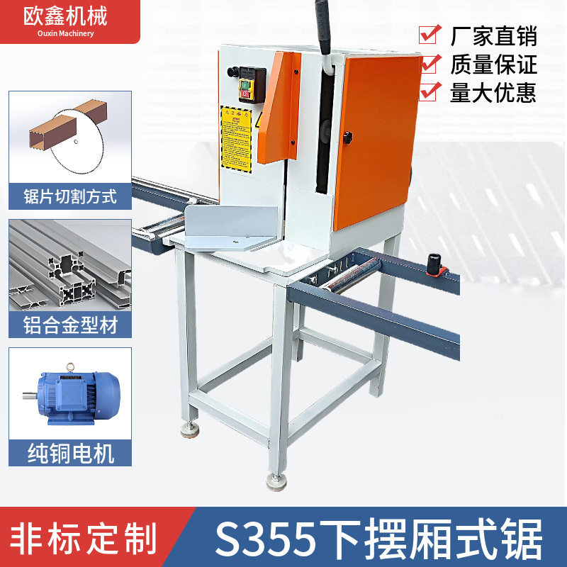 铝型材箱式切铝机铝合金木材切割机多功能45度角型材斜切锯切铝机