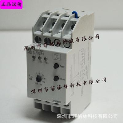 【实物拍照】IL5881.12/100（订货号0053805）德国DOLD多德继电器