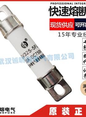 西安中熔EV325-5FL10A15A20A25A30A40A50ADC750VEV322