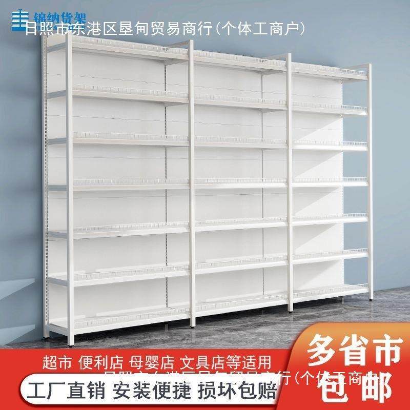 超市货架展示架白色带护栏多层可调节钢架单面带灯双面母婴文具店,玩具/童车/益智/积木/模型,其它,淘宝优惠券,粉丝福利购,淘宝优惠卷