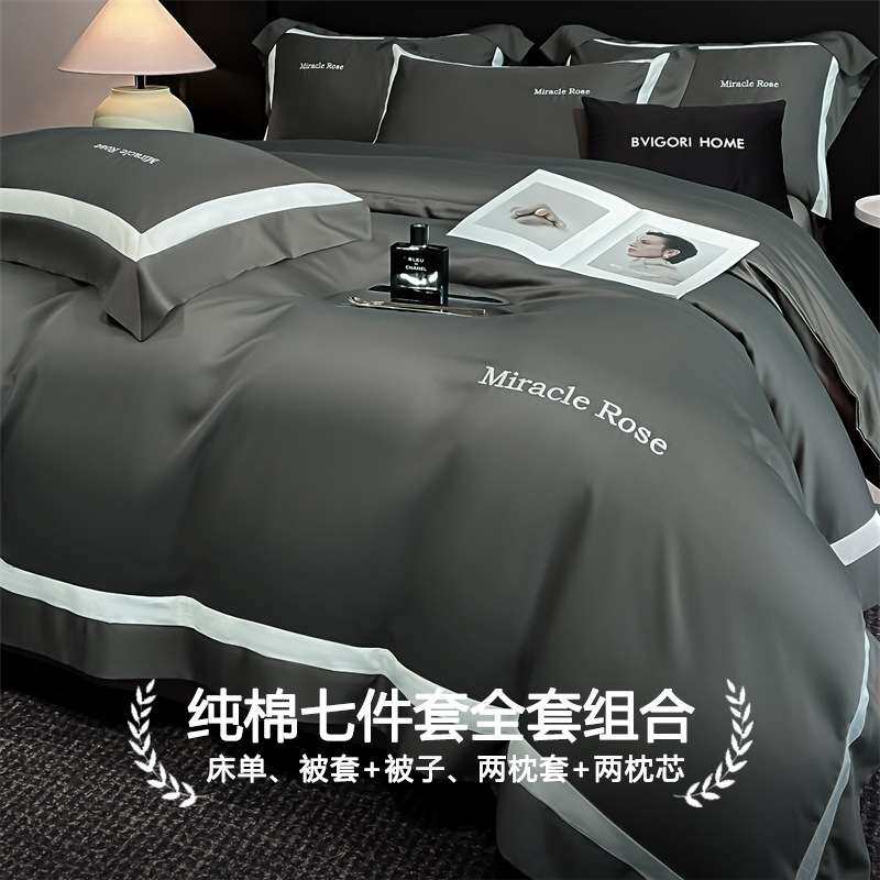高级七八件套床上用品被子一整套全套组合带被芯被褥学生宿舍单人