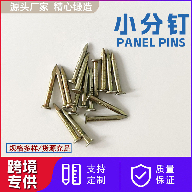 厂家铁钉整箱散装铁钉子洋钉木工钉圆钉出铁钉厂家批发木工钉子