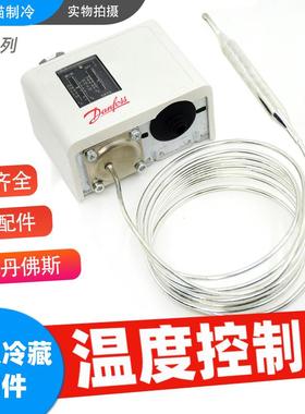 丹佛斯温度控制器KP61/62/73/75/77/81/79/98060L112066温度开关