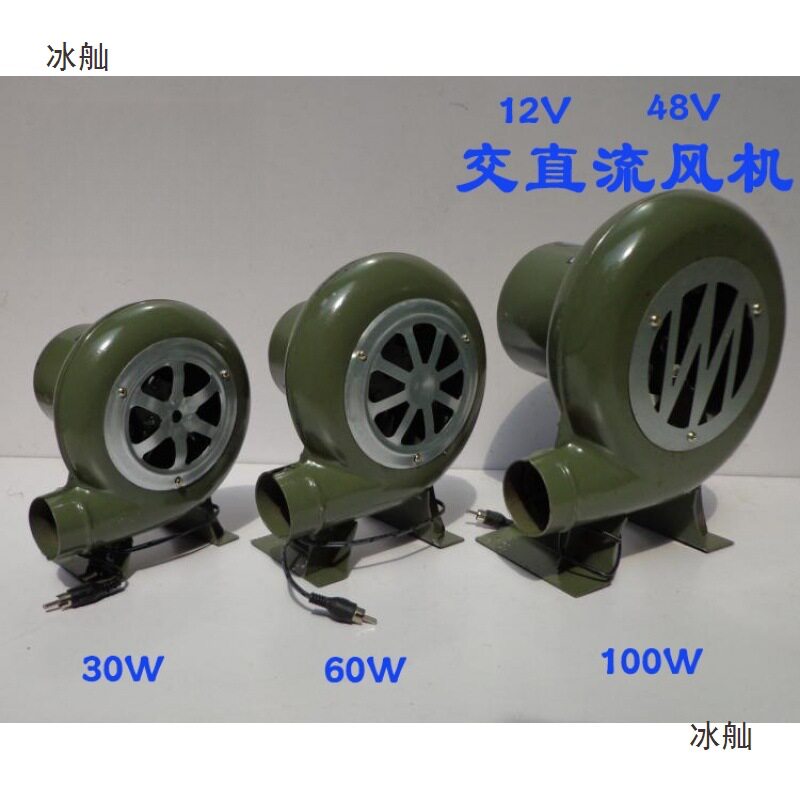 12V电动鼓风机烧烤小型220V调速交直流鼓风机家用30W60W垒德株