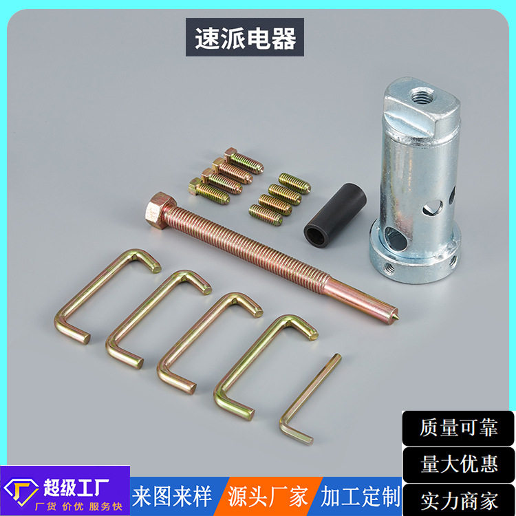 FBP100风扇叶片和鼓风机拉拔器替换套件可来样设计订制实力工厂