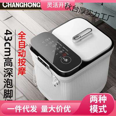 足浴盆泡脚桶加热恒温电动按摩洗脚盆家用智能全自动高深熏蒸其他