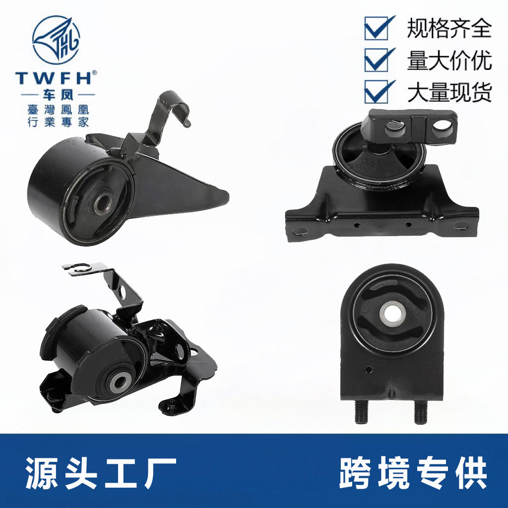适用马自达 Protege 机脚胶 发动机支架 A6465 A6481 A6485 A6486