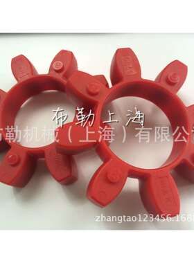 上海开天KTR联轴器聚氨酯减震垫/红色弹性体ROTEXGR38PUR胶圈