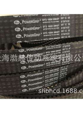 盖茨PowerGrip橡胶同步带GT33094-14MGT3150-14MGT3360-14MGT
