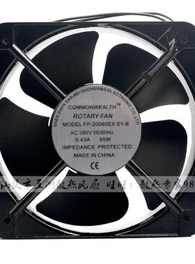 COMMQNWEALIHFP-20060EXS1-B380V20CM/厘米交流风扇