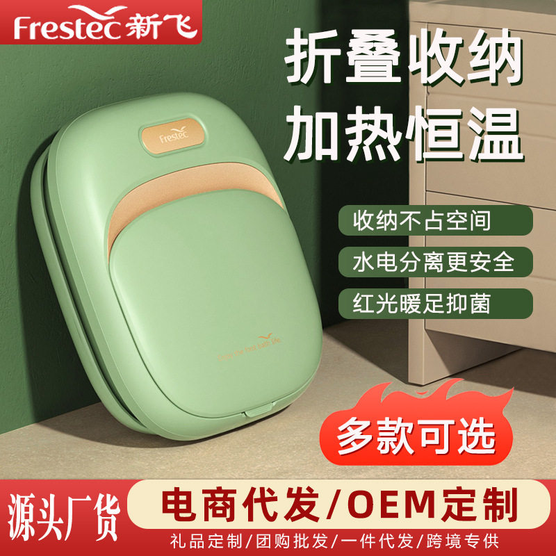 新款可折叠泡脚桶家用加热电动按摩洗脚盆全自动恒温足浴盆器批发