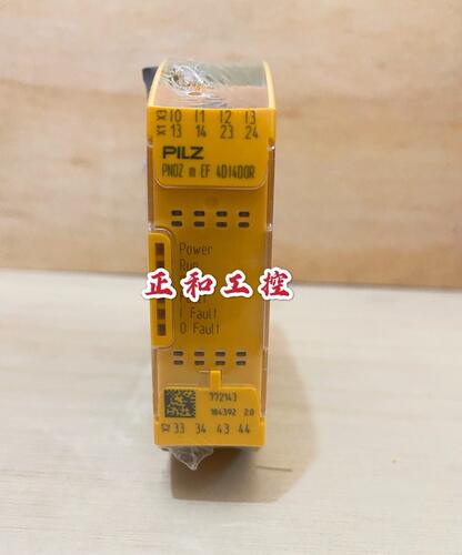 皮尔兹PNOZ安全继电器772142