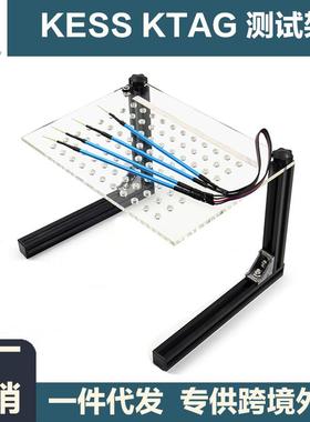 跨境多功能LEDBDMFrame支架ECU读写台适用BDM/FGTECH/KTAG