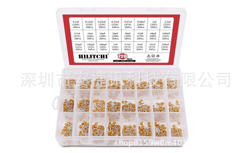 陶瓷电解电容器组合套装720个陶瓷电容0.1uF?10uF10pF?100nF;