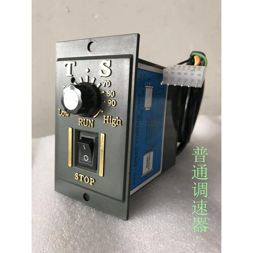厂家直销百力盛200W微型交流齿轮调定减速正反刹车220V/380V电机