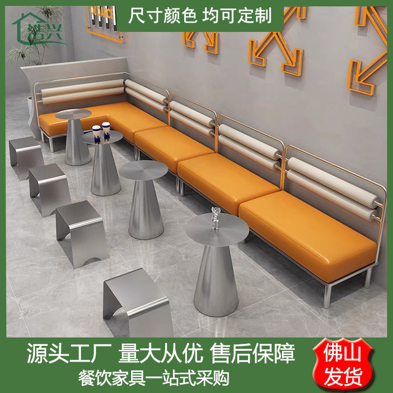 工业风咖啡厅靠墙卡座沙发奶茶甜品烘焙店不锈钢桌椅组合餐厅商用