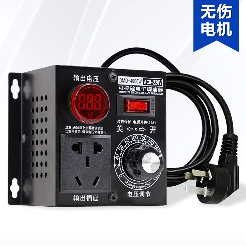 电子调压调速器220V可调单相交流风机风扇电机电钻角磨机调温调速