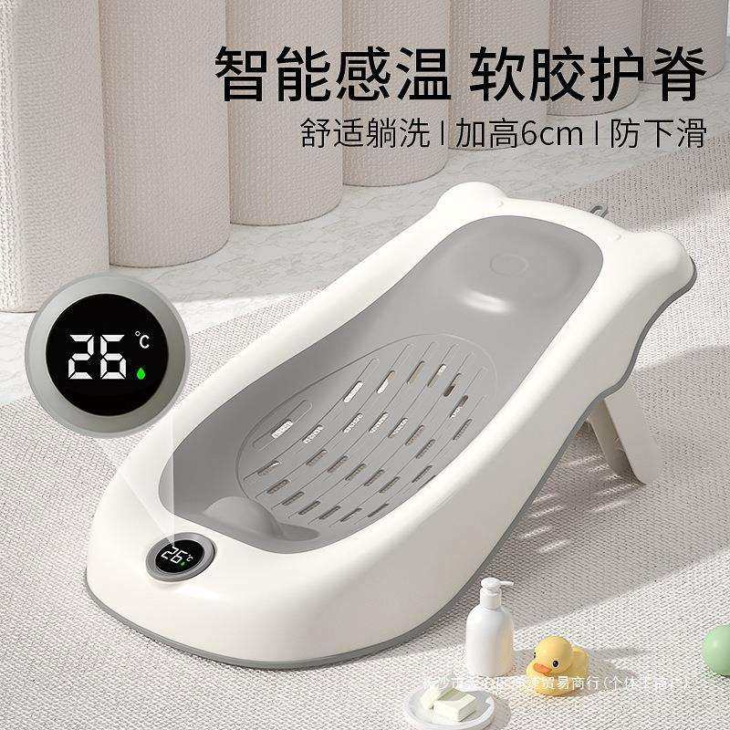 婴儿洗澡躺托神器宝宝浴架感温浴床浴盆通用新生幼儿防滑浴网网兜,电子元器件市场,其它元器件,淘宝优惠券,粉丝福利购,淘宝优惠卷