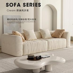 意式现代奶油风云朵沙发客厅北欧极简小户型直排豆腐块磨砂绒沙发