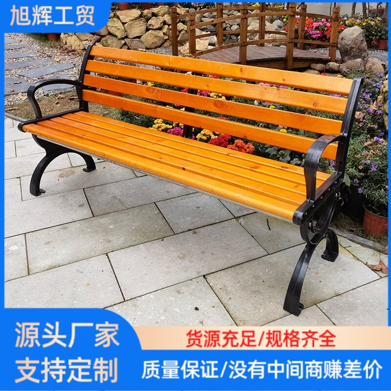 公园长椅户外休闲实木椅子塑木公共座椅园林庭院凳铁艺公园椅批发