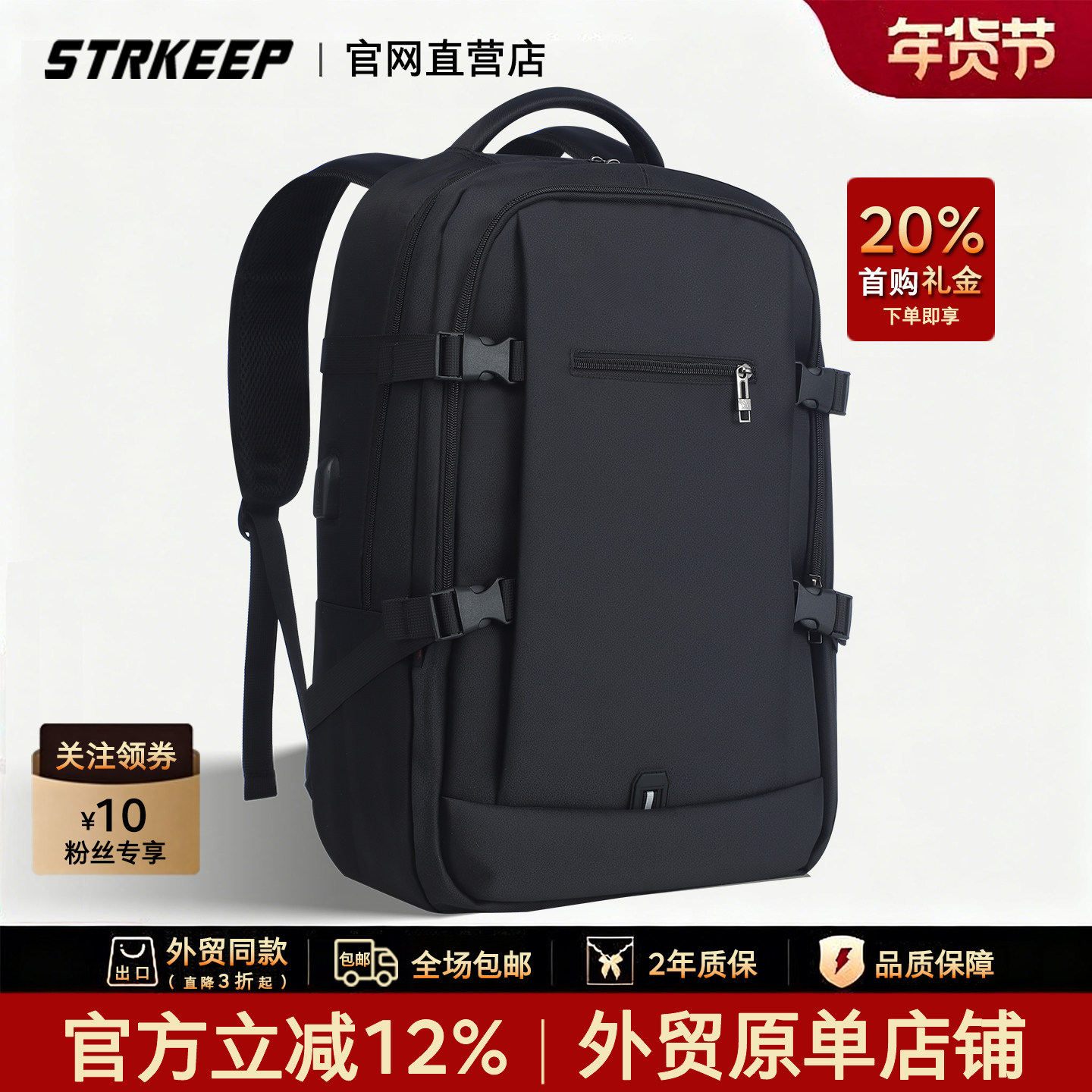 差旅通勤防水商务背包男大容量16寸电脑双肩包日常上班短出差背包,箱包皮具/热销女包/男包,双肩背包,淘宝优惠券,粉丝福利购,淘宝优惠卷