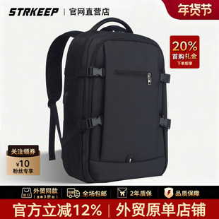 差旅通勤防水商务背包男大容量16寸电脑双肩包日常上班短出差背包
