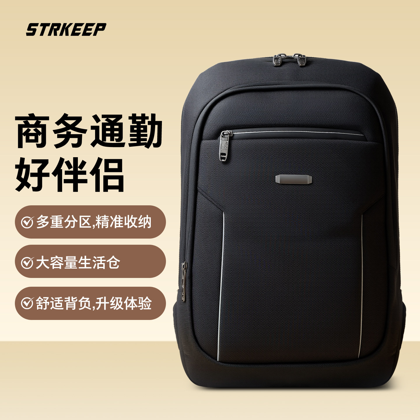 男士商务双肩包大容量轻便通勤背包黑色休闲简约风轻便减压背包,箱包皮具/热销女包/男包,双肩背包,淘宝优惠券,粉丝福利购,淘宝优惠卷